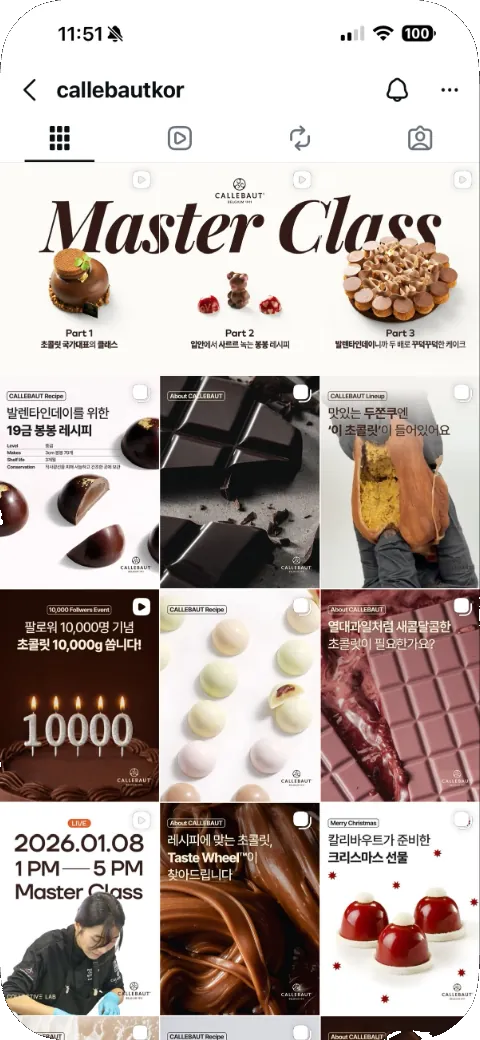 CALLEBAUT & CACAO BARRY 인스타그램 이미지 1