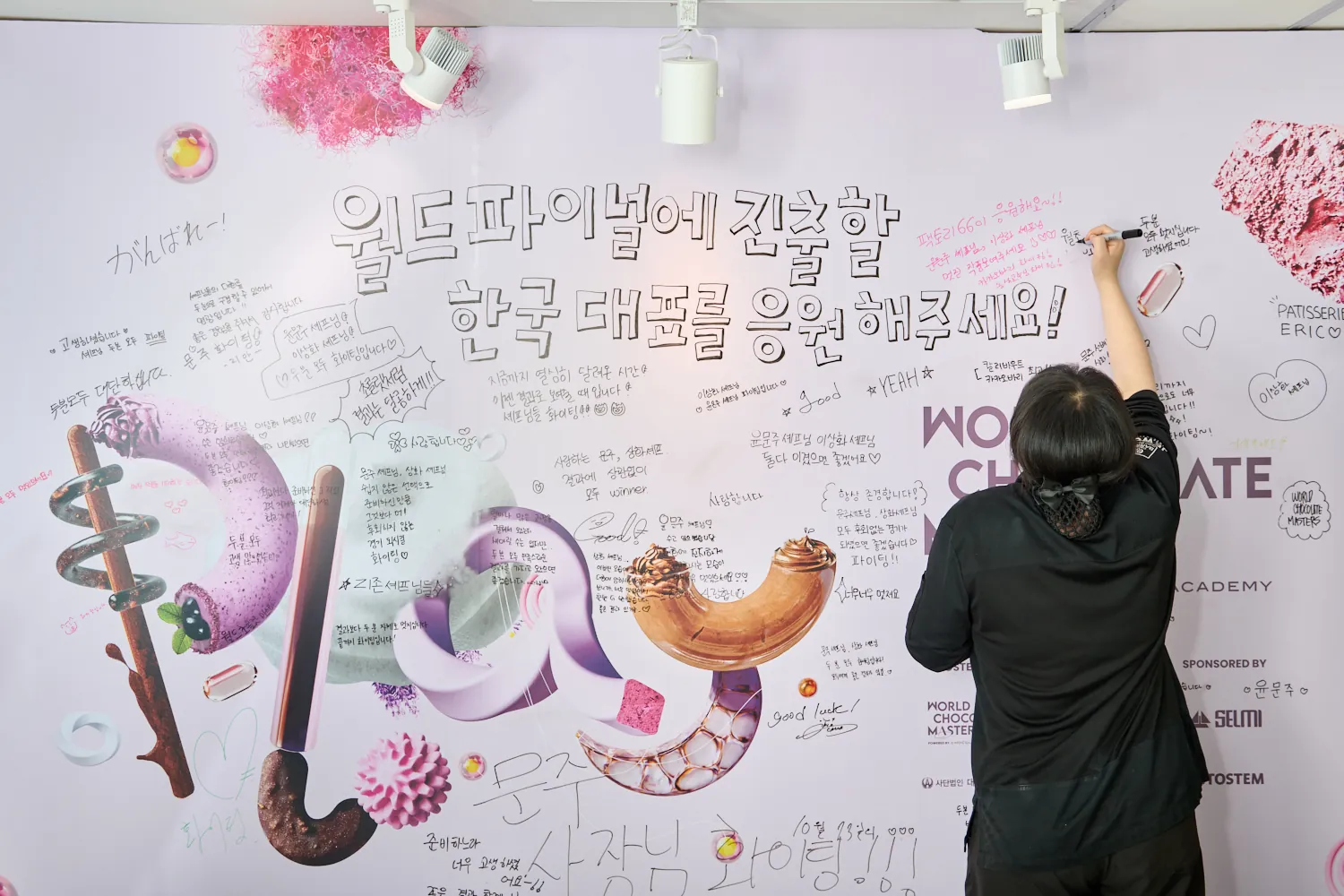 CALLEBAUT & CACAO BARRY 행사 이미지 3